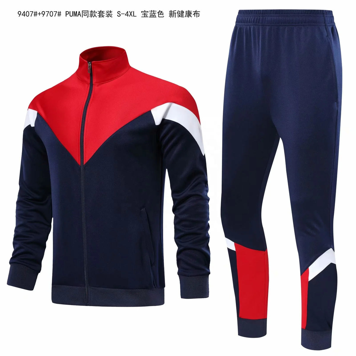 Wholesale New Design Polyester Soccer Jacket Club Team Logo Sport Soccer Tracksuit Wear Set